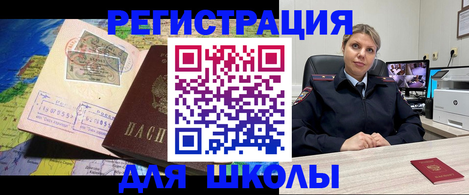 прописка от собственника в Алексине