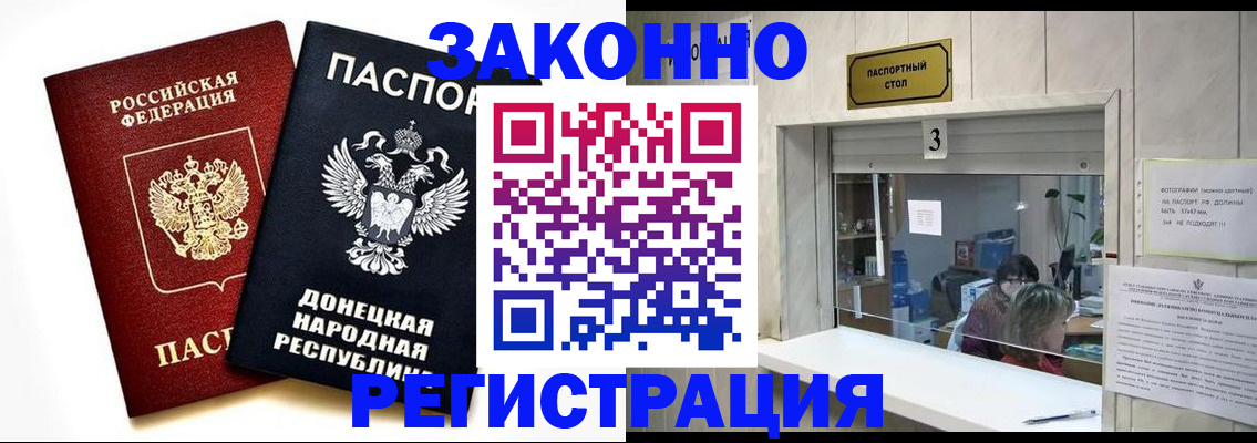 прописка поиск в Алексине